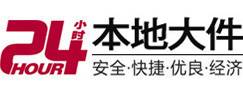 海北8-500吨吊车出租起重吊装公司
